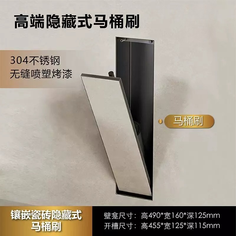 Hidden toilet brush holder+sta - огляд і ціна Toilet Brush Holder